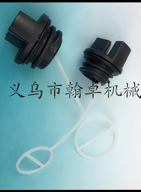 PARTNER 350 351 370 371 390 420燃油盖 机油盖 汽油盖 油锯配件