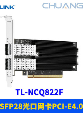 TP-LINK TL-NCQ822F 2个100G/50G/25/10G速率QSFP28光口 PCIe网卡