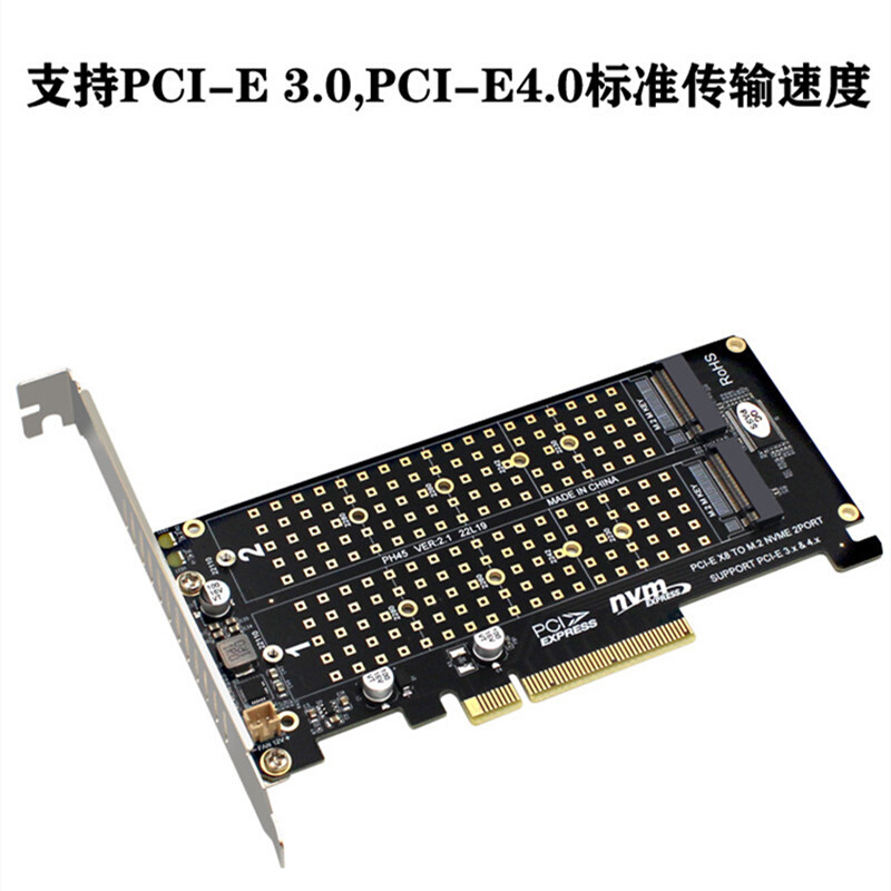PCIEX8双盘NVME M.2 MKEY SSD RAID阵列扩展转接卡主板PCIE拆 分