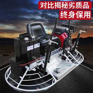 80路面收光机 厂区混凝土驾驶型抹光机 100型双盘座驾抹光机