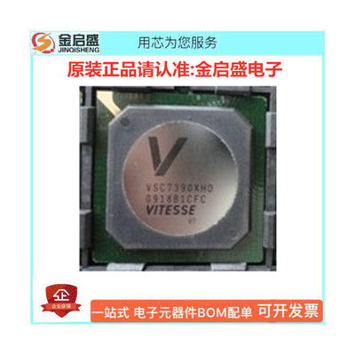 VSC7390XHO BGA596 全新 VSC7390 7390 电子元器件配单 BOM配单