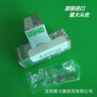 G6.35显微镜灯泡生化仪器设备光源 12V35W USHIO 卤素灯泡JC