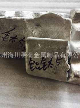 高校实验用铝钛5AlTi5 铝钛10AlTi10 铝钛中间合金 尺寸可切