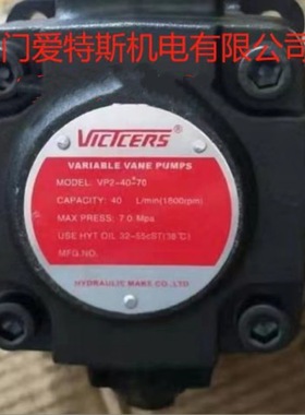 VICTCERS高性能叶片泵YB-D355/YB-E125/YB-E200现货VICTCERS