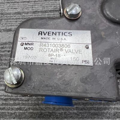 八位换档阀 8P-1S、IA480、P55556-3、R431003806,修井机专用