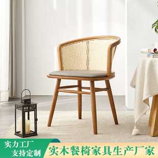 实木椅子北欧餐椅家用藤编复古中古靠背椅设计师酒店餐桌椅咖啡厅