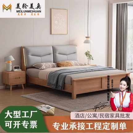 北欧复古白蜡木纹实木双人床1.8米舒适云朵软靠婚床现代简约主卧
