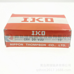 英制支撑滚轮轴承 31.75mm CRY20VUU 20.638mm 9.525mm IKO