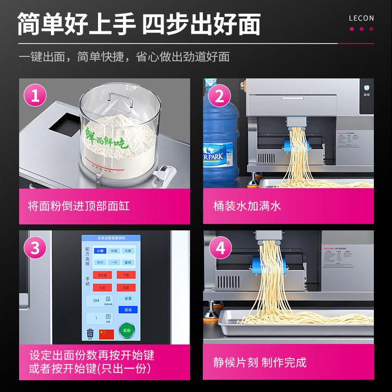 乐压面机能商用创面条机台式小型家全自动550不锈钢多功能用智面