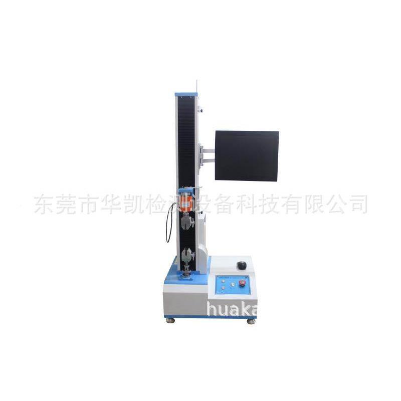 厂家薄直供塑胶膜、纸张、胶带拉力试验机验臂万能试HK-309机定制