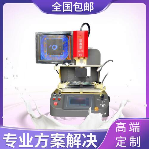 欧葵光学返修台ok-720精k手机BGA返修台CPU肯密返修精修线WIN路板