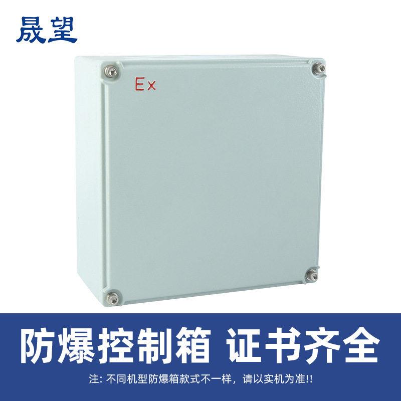 晟望防冷爆冰箱400L四门三温实验室化学品试AEH剂冰立式防藏冷冻