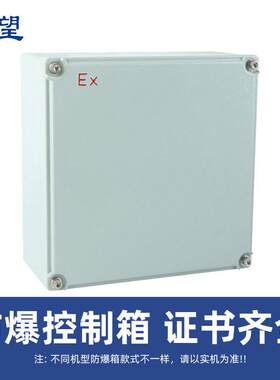 晟望防冷爆冰箱400L四门三温实验室化学品试AEH剂冰立式防藏冷冻