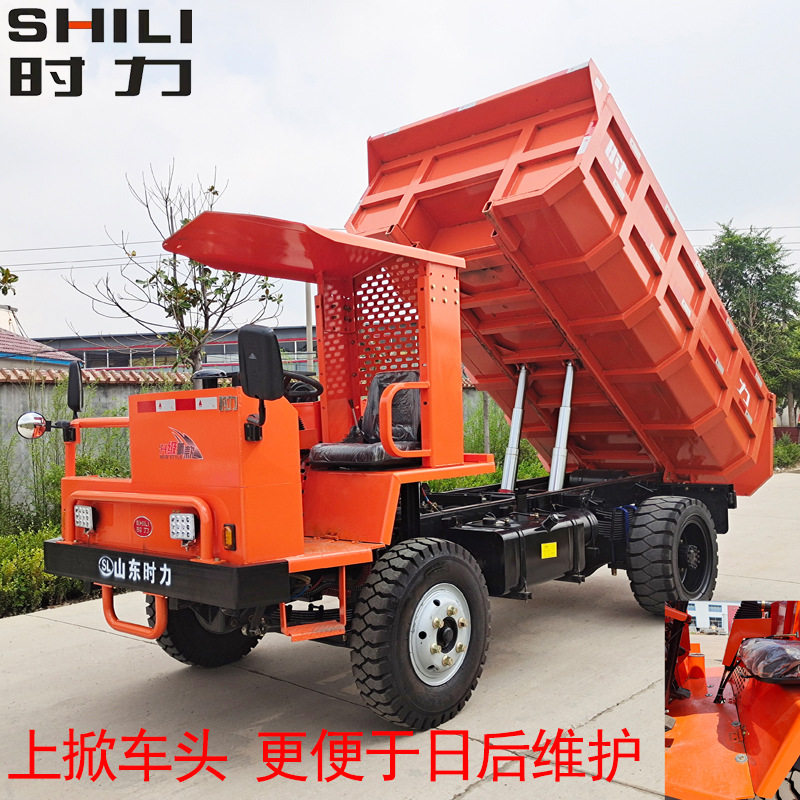 山东时力矿用四不像车载重十二吨矿用运输车厂家供应矿用四不像车