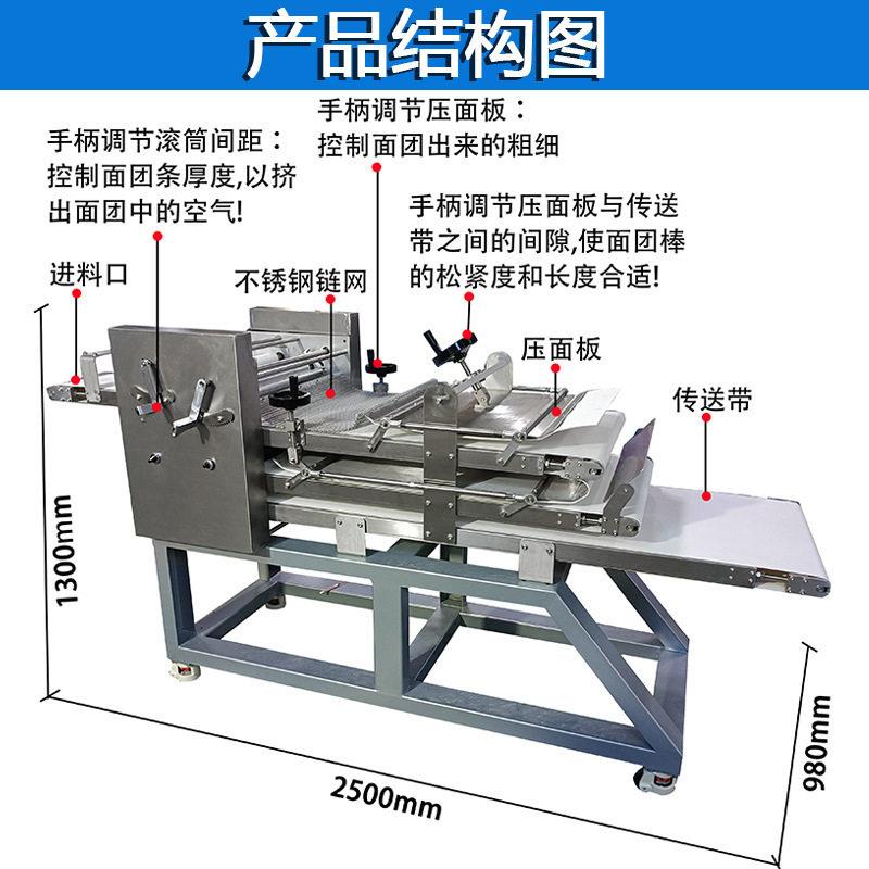 商用341BM-62连法续团整0形机吐司棒面包成型机长条面包整形设面