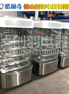 r酷琳奇蒸包机 蒸包子机保温展示柜 点心烧麦加热柜 电热蒸包机器