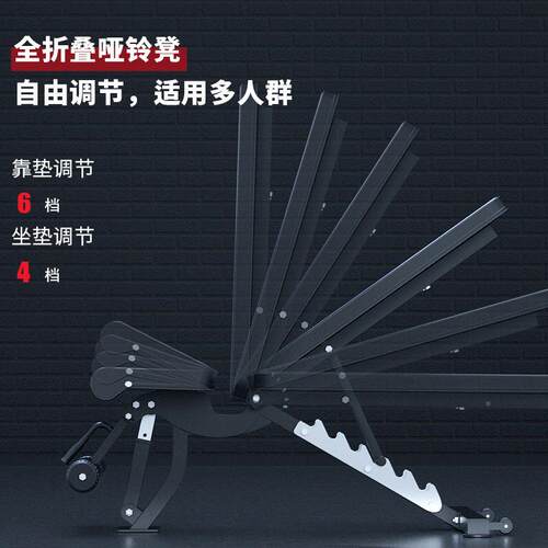 rD94p哑铃凳可调节商用专业健身房e私教推卧凳凳飞鸟上斜平凳健身