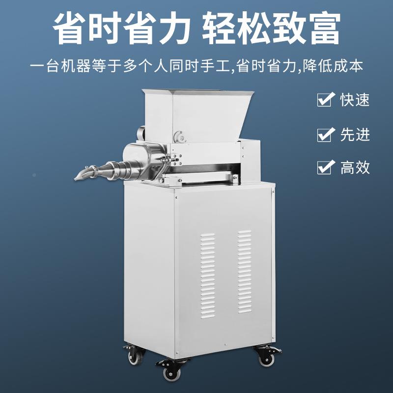 动乐746全自商用馅机包子月饼三加包馅机仿手工多功能包馅机小笼
