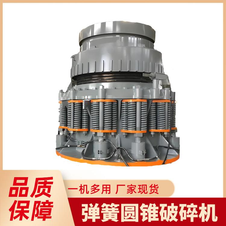 郑州生产弹簧圆锥破碎能将矿石破至PYK所需化粒度优动力传动能耗
