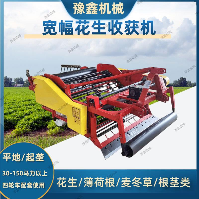 翻式花长生收获机平地秧起垄收割花生机果麦IOV冬收割机深浅可草