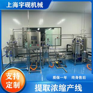 套豆宇砚大豆饮料生产线家整米豆厂SUX饮料生产线米饮料加工设备