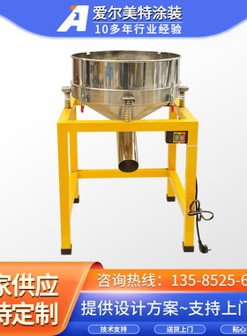 50W方形振动筛 塑粉震动筛电动振动筛 不锈钢筛选机面粉旋振筛