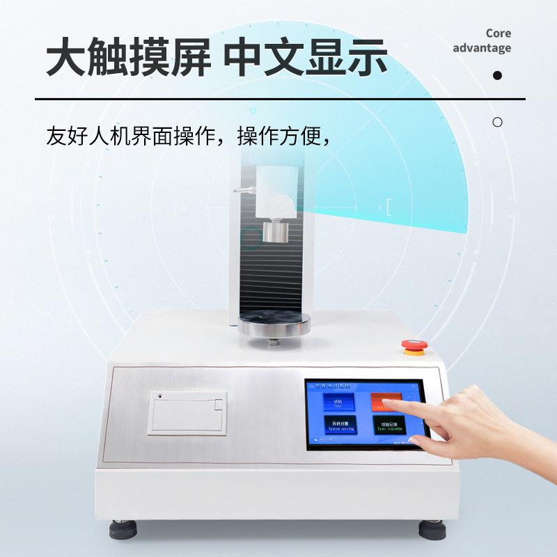 方糖硬脂度测试仪糖乳脂香糖奶白夹心糖表面硬度ST-FTD物性实验质