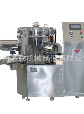 全自动眼影25kg50kg三侧轴搅拌均质机粉饼腮红打粉机生机机器设备