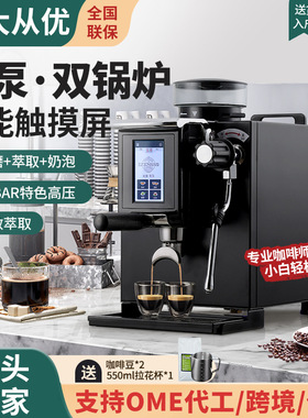 艾泽森3090小钢炮咖啡机商用意式半自动小型奶茶咖啡店研磨一体机