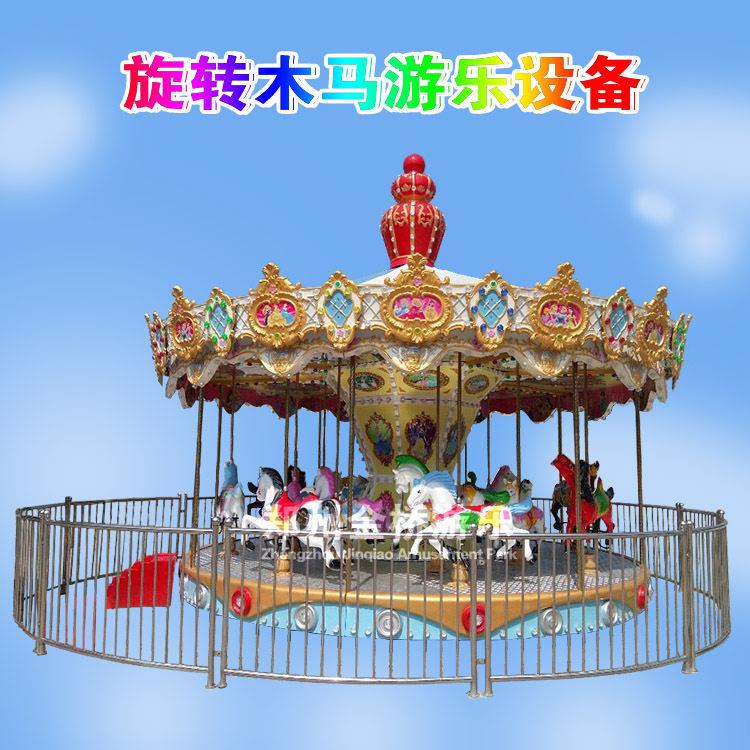 公园12-16座旋转木乐设广场风景马区游游乐场备设备儿童豪JQHHXZM