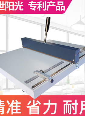 H460名片相册贺卡厂家A3A4折痕机厚纸折页机手动压痕机