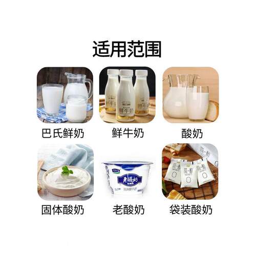 商用全酸奶自动产线发牛奶羊奶驼216奶酵灌装奶制品加工流水生线
