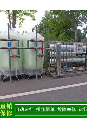 8T/H去吨纯离子纯水机_每小时8反渗透水设备超657滤净设水备绿健
