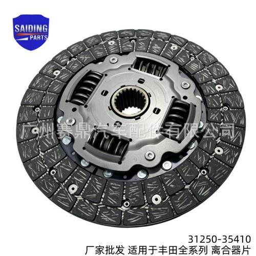 3125合0-35450适用S兰874德酷路泽3系列GJ15离器片1250-35410