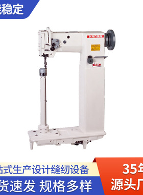 工业缝纫汉马HM-8365直驱筒式椭圆送料高车手袋钱包包边明线缝纫