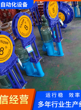 电液动刀闸阀 PZ273F-10C DN150包钢厂用 耐磨耐腐蚀电动液控闸阀