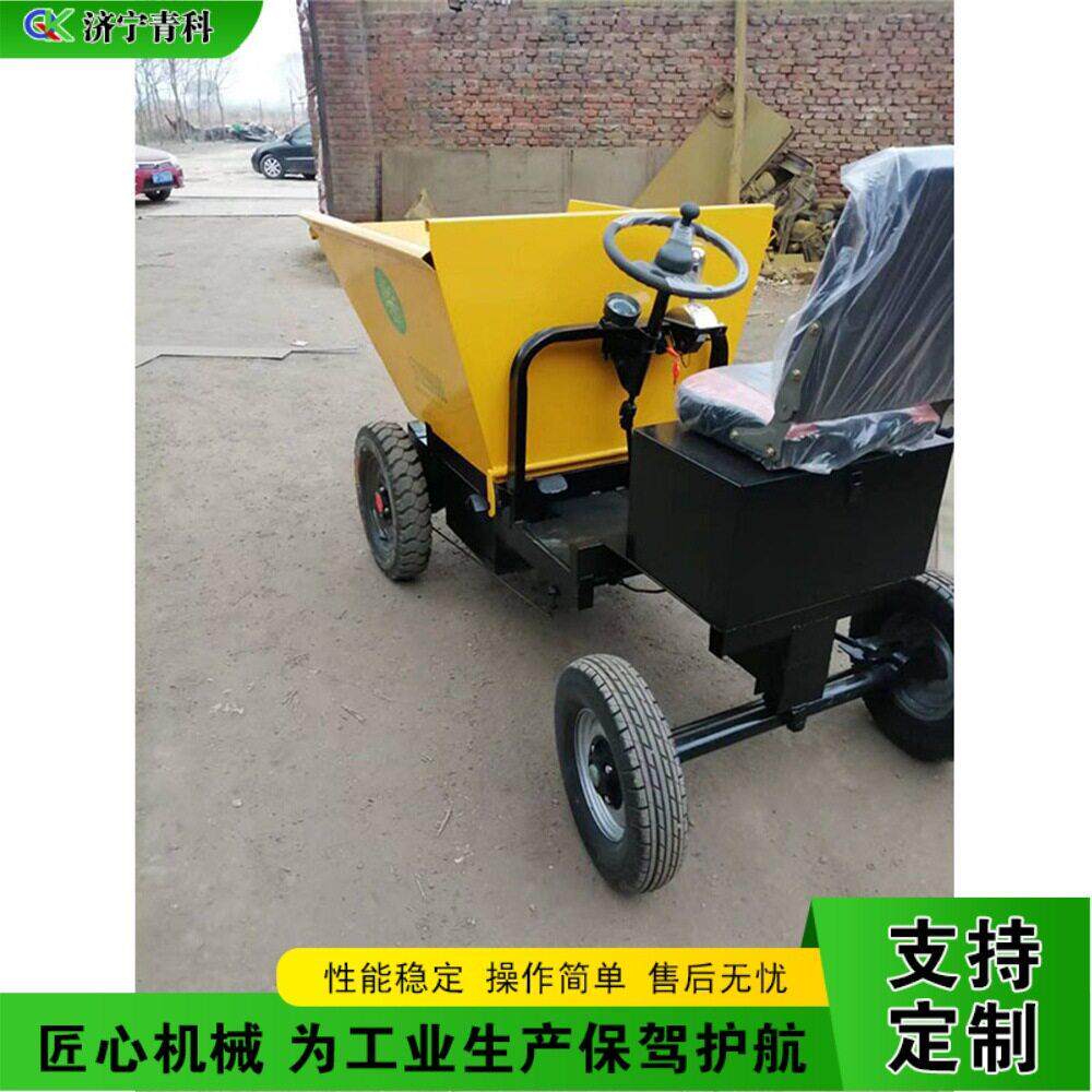 电动四轮运座输翻斗车工地用驾式液翻电动翻斗斗压车小型工程拉灰