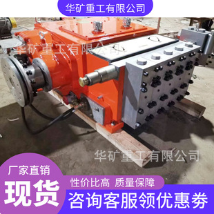 BRW315 耐磨损 31.5乳化液泵配件 易于维护 无锡煤机乳化液泵配件