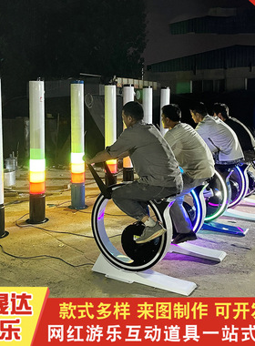 夜游文旅互动发光道具 竞技健身儿童版七彩流光柱 景区引流设备