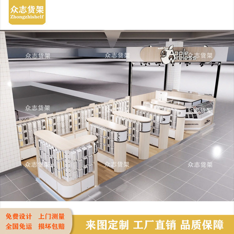 出口手机壳贴膜数码配件中岛柜台商场耳机音响数据线售货亭展示架