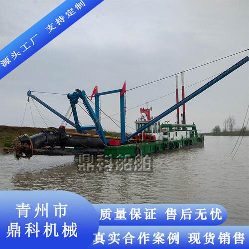 库挖泥船KUD港口绞吸挖泥船内河绞吸船挖泥船水挖泥船源头工厂