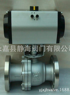 瀞海Q641F-16P气动软密封法兰不锈钢球阀 气动球阀