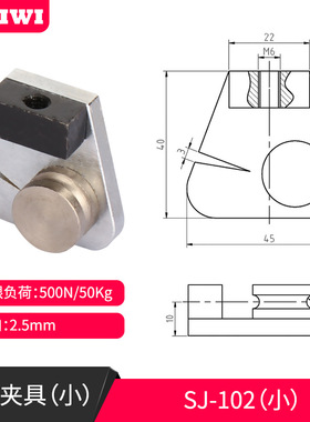 线型夹具 推拉力计夹具 绕线夹具 鱼线、钢丝测试夹SJ-102（小）