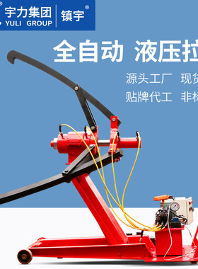 全自动同步车载式液压拉马三爪大型升降液压拔轮器拆卸器宇力集团