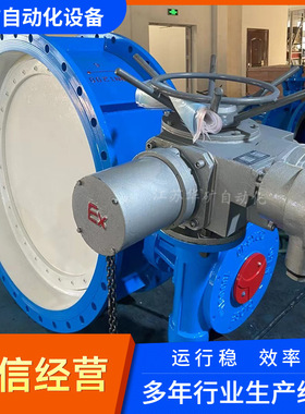 DN600手电两用大口径电动蝶阀 D943H-10C硬密封铸钢电动蝶阀厂家