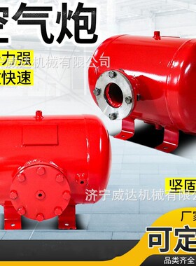 150L工业用空气炮洗煤厂用破拱器KQP300脉冲式空气炮料仓清堵器