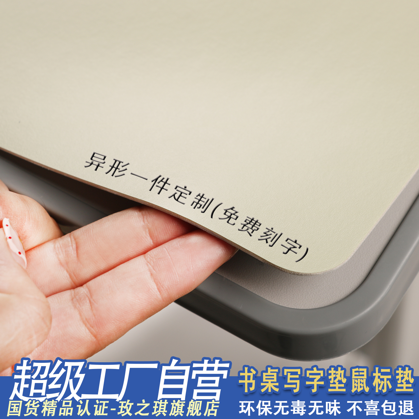 【护眼硅】桌垫书桌学生防水可擦洗儿童学习专用写字台面保护垫子