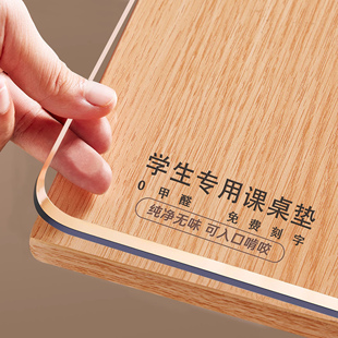透明小学生课桌桌垫子儿童级学习桌专用写字台软玻璃桌布餐桌面垫