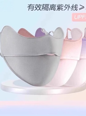 防晒口罩女防紫外线夏季面罩护眼角透气立体冰丝高颜值款黑色夏日