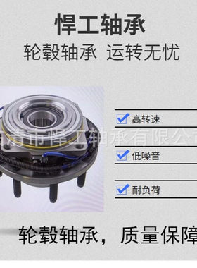 噪音低精度高 DAC397237  汽车轴承厂 轮毂轴承修理包 大量现货